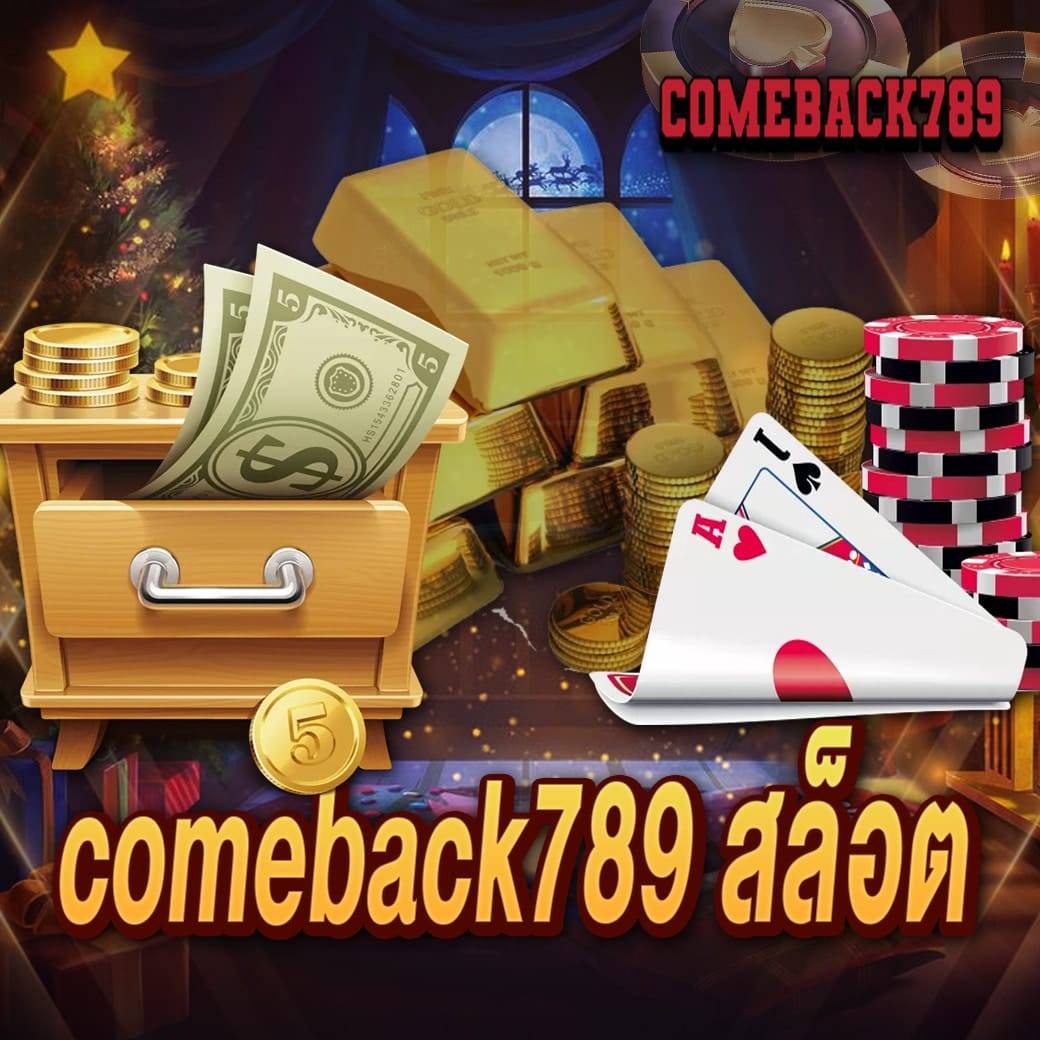 comeback789 สล็อต